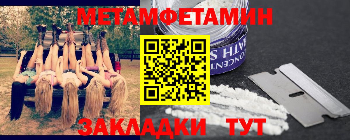 Амфетамин  Амфетамин 97%  АМФ  Новый Уренгой  Вход с VPN 