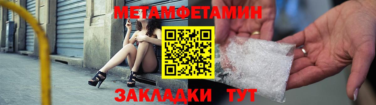 Amphetamine 98% Новый Уренгой
