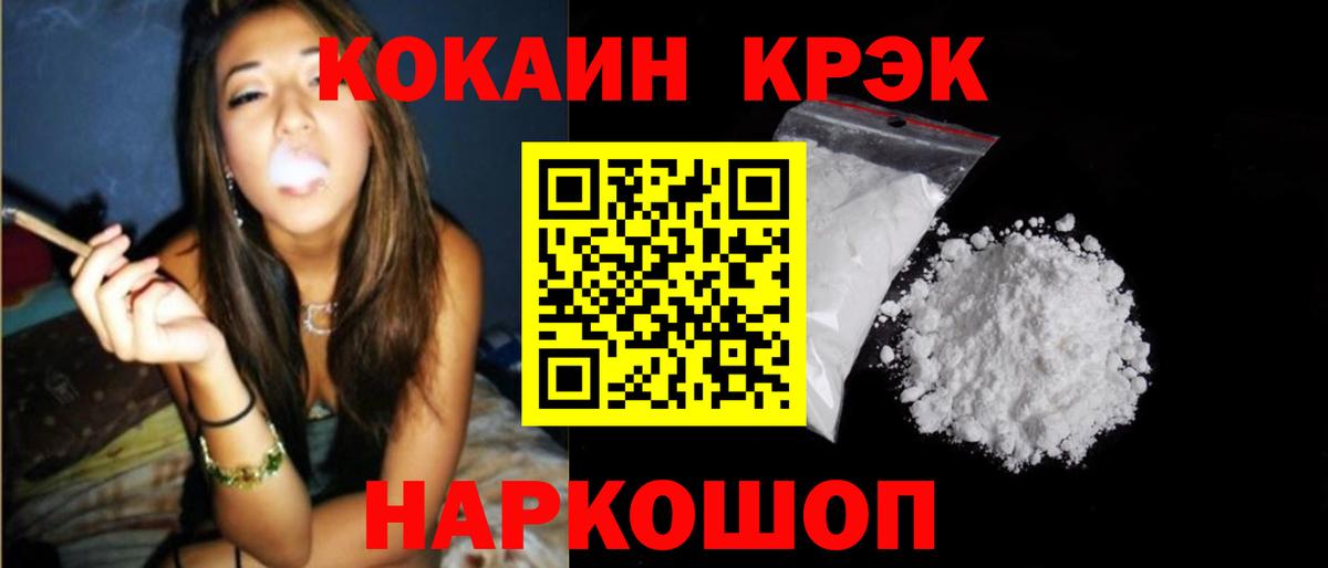 Кокаин Боливия Новый Уренгой
