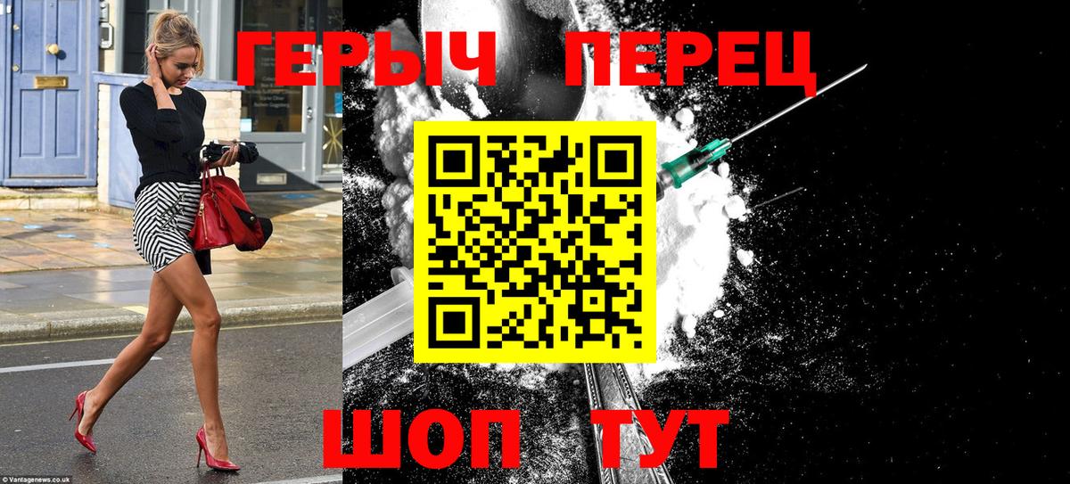 Новый Уренгой  ГЕРОИН Афган  Вход с VPN 