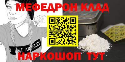 прущий лед Рязань