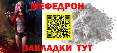 прущий лед Рязань