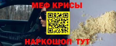 марки nbome Рыбинск