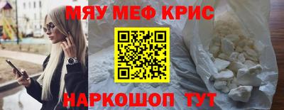 спиды Рузаевка