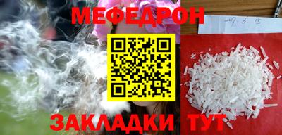 марки nbome Рыбинск