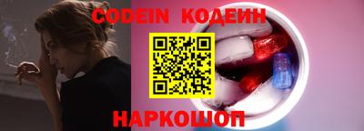 марки nbome Рыбинск