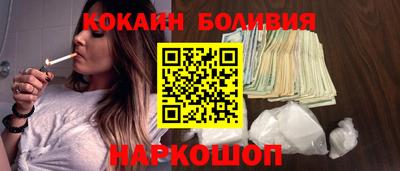 марки nbome Рыбинск