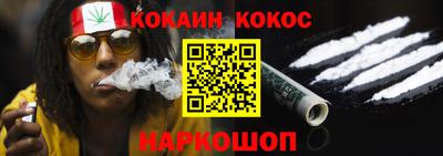 марки nbome Рыбинск