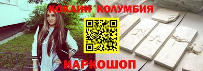 спиды Рузаевка