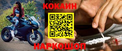 прущий лед Рязань