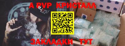 прущий лед Рязань
