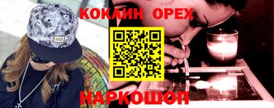марки nbome Рыбинск