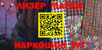 прущий лед Рязань