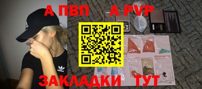марки nbome Рыбинск