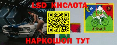 марки nbome Рыбинск