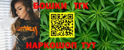 марки nbome Рыбинск