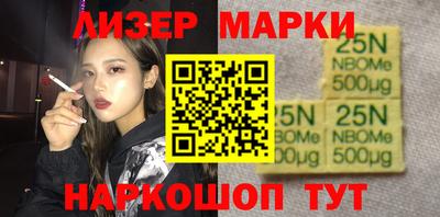 прущий лед Рязань