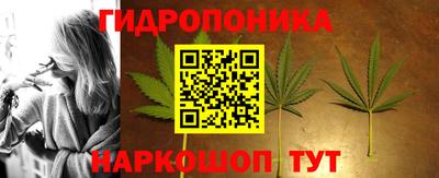марки nbome Рыбинск