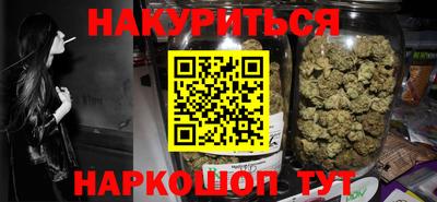марки nbome Рыбинск