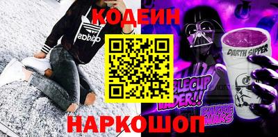 прущий лед Рязань