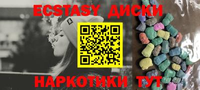 прущий лед Рязань