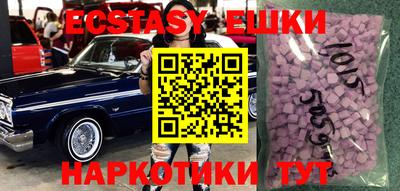 спиды Рузаевка