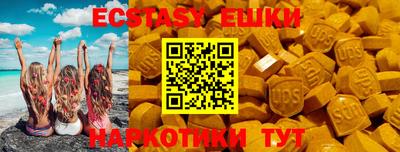 марки nbome Рыбинск