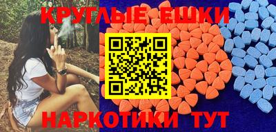 прущий лед Рязань