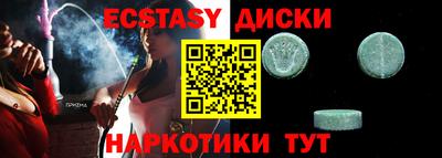 прущий лед Рязань