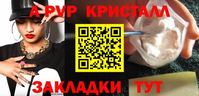 спиды Рузаевка