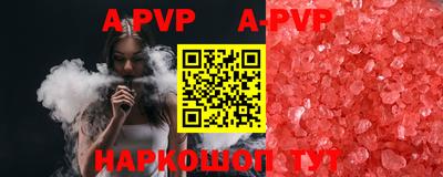 марки nbome Рыбинск