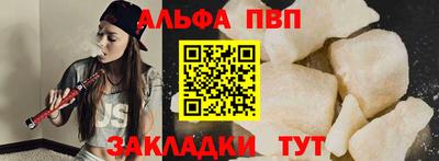 марки nbome Рыбинск