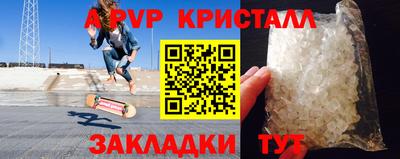 спиды Рузаевка