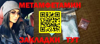 марки nbome Рыбинск