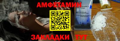 спиды Рузаевка