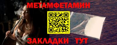 спиды Рузаевка