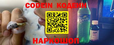 прущий лед Рязань