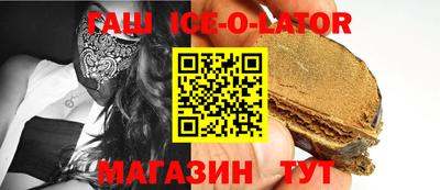 спиды Рузаевка