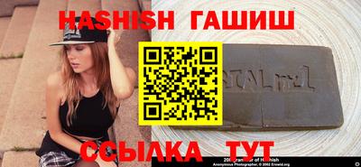 марки nbome Рыбинск