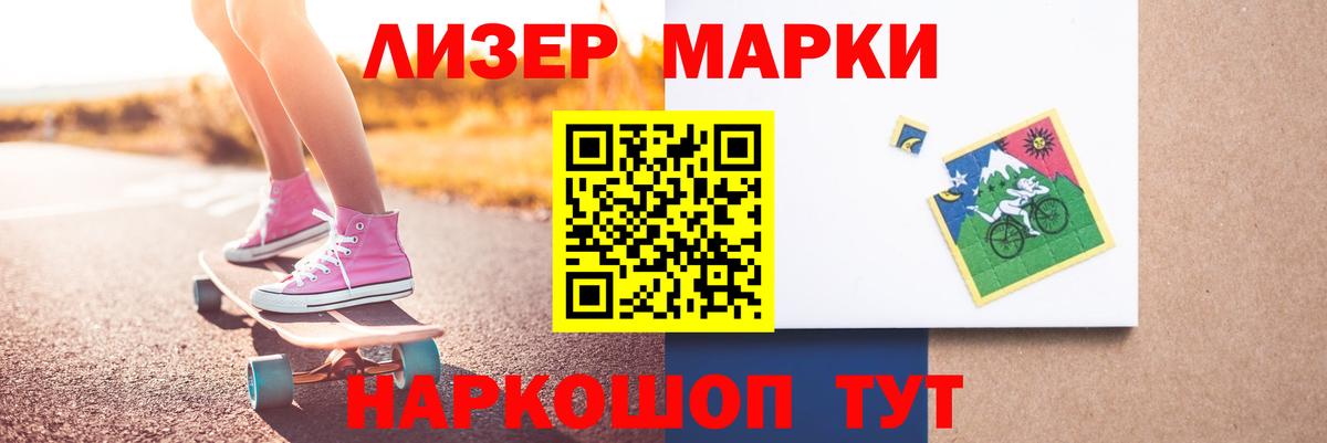 ЛСД экстази кислота Новый Уренгой