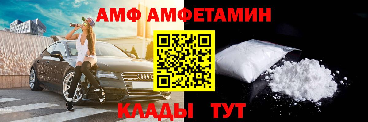 Метамфетамин пудра  Метамфетамин пудра  Новый Уренгой  Вход с VPN 
