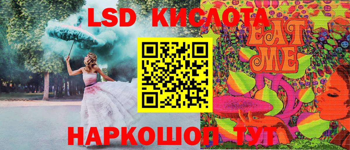 Марки 25I-NBOMe 1500мкг Новый Уренгой