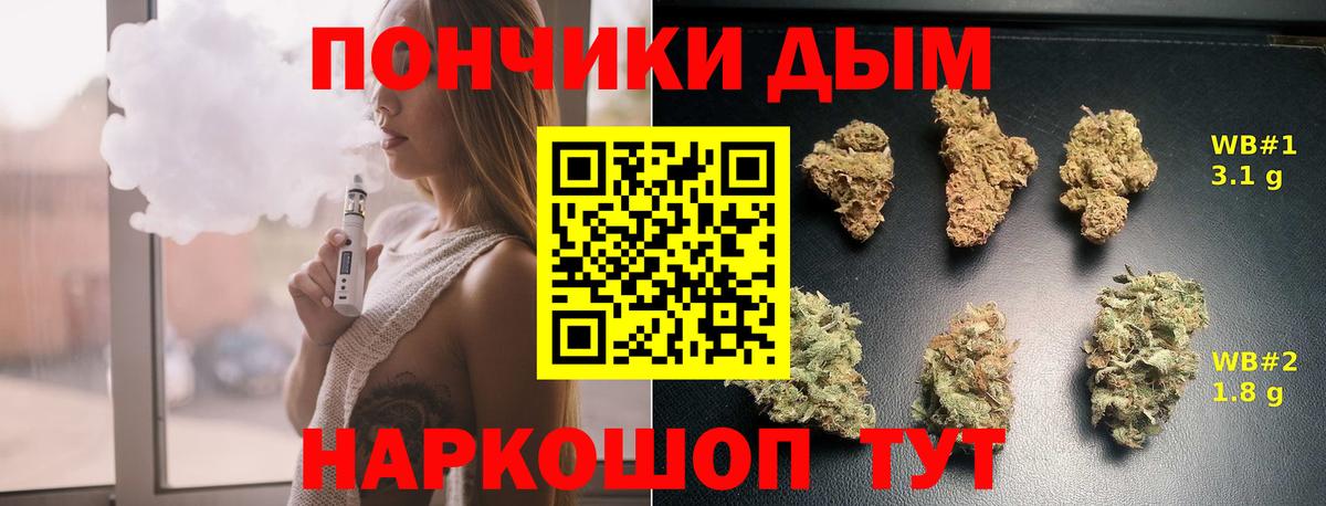 Конопля VHQ Новый Уренгой